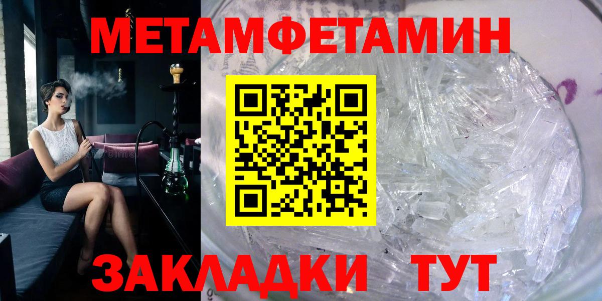 Амфетамин 98% Новоалтайск