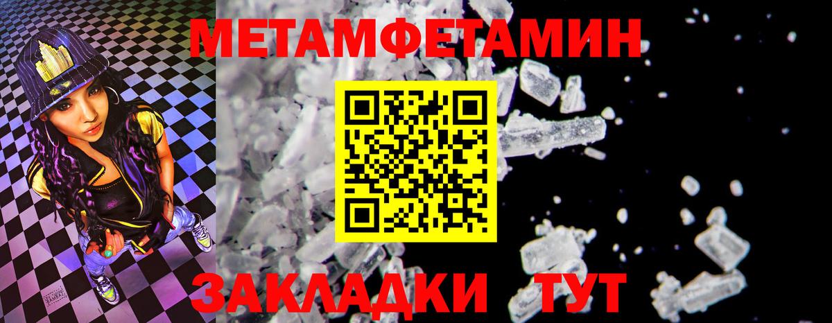 АМФ  АМФ VHQ  АМФ  Новоалтайск  Вход с VPN 
