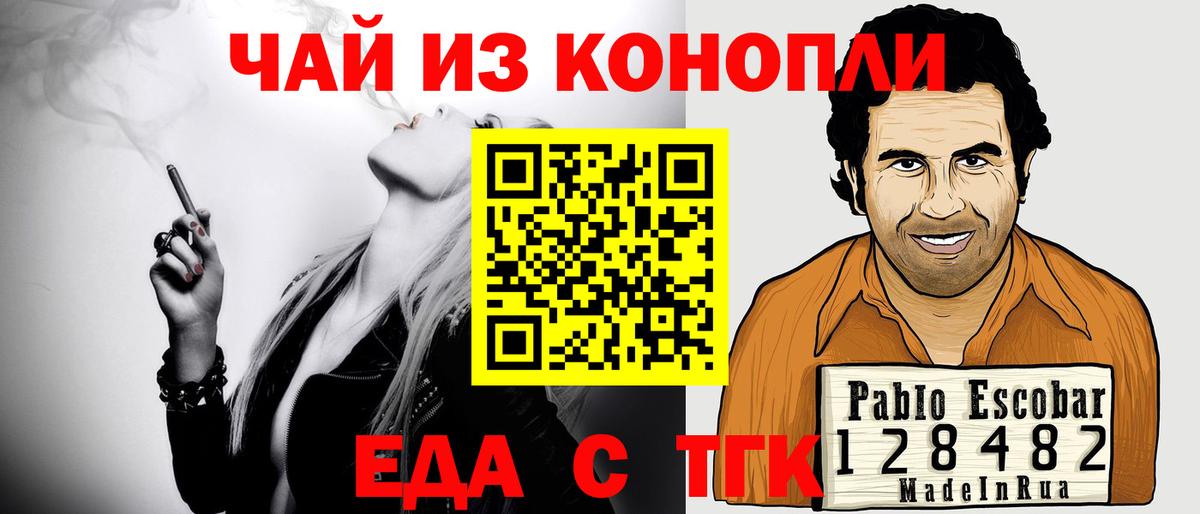 Амфетамин   Новоалтайск  MDMA  МЕТАДОН  Cocaine  Меф МЯУ МЯУ кристаллы  Alpha PVP СК   Вход с VPN  МАРИХУАНА 