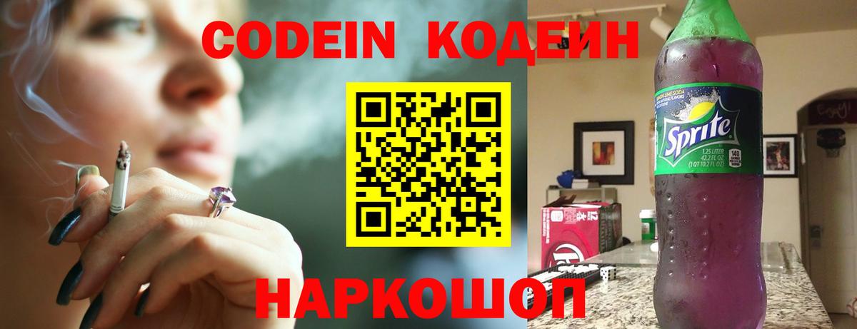 МДМА Новоалтайск