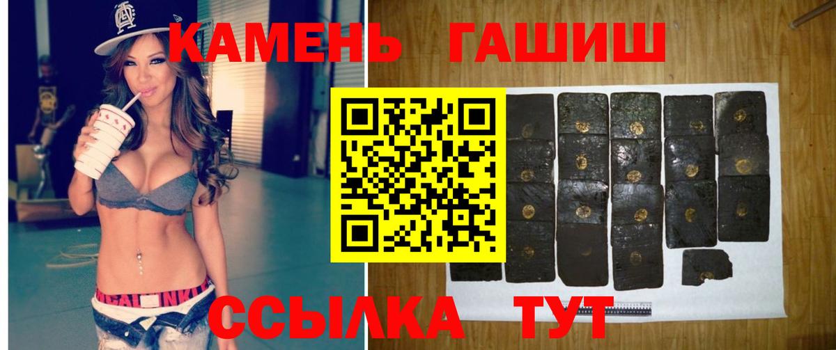 Гашиш  ГАШ хэш  Вход с VPN  Новоалтайск  Гашиш индика сатива 
