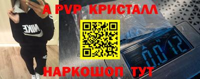 меф Старая Купавна
