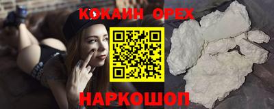 кокс Среднеуральск