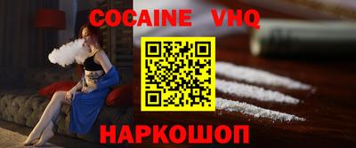 ГАЛЛЮЦИНОГЕННЫЕ ГРИБЫ Ставрополь