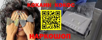 ГАЛЛЮЦИНОГЕННЫЕ ГРИБЫ Ставрополь