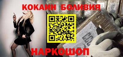 меф Старая Купавна