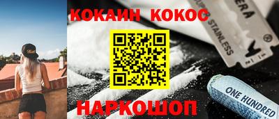 меф Старая Купавна