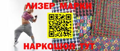меф Старая Купавна