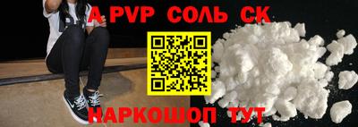ГАЛЛЮЦИНОГЕННЫЕ ГРИБЫ Ставрополь