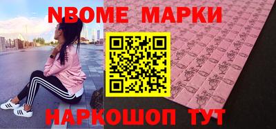 ГАЛЛЮЦИНОГЕННЫЕ ГРИБЫ Ставрополь