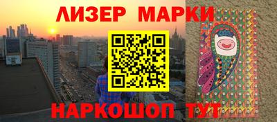меф Старая Купавна