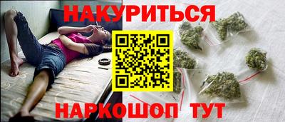 меф Старая Купавна