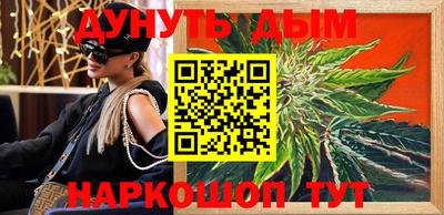меф Старая Купавна