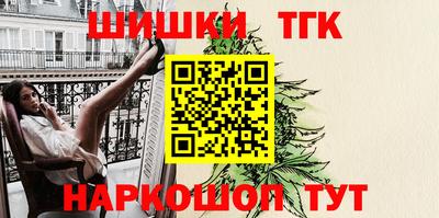 меф Старая Купавна