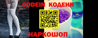 ГАЛЛЮЦИНОГЕННЫЕ ГРИБЫ Ставрополь