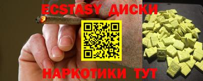 ГАЛЛЮЦИНОГЕННЫЕ ГРИБЫ Ставрополь
