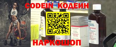 меф Старая Купавна