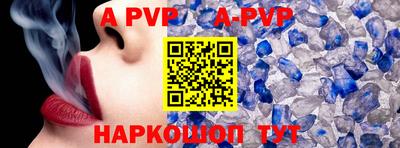 ГАЛЛЮЦИНОГЕННЫЕ ГРИБЫ Ставрополь