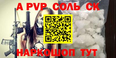 меф Старая Купавна