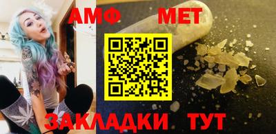 меф Старая Купавна