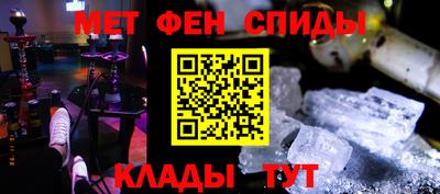 меф Старая Купавна