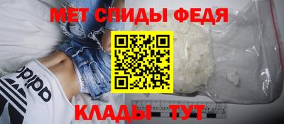 меф Старая Купавна