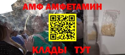 ГАЛЛЮЦИНОГЕННЫЕ ГРИБЫ Ставрополь