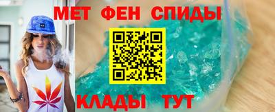 меф Старая Купавна