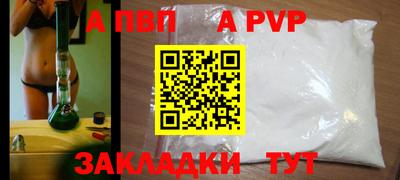 меф Старая Купавна