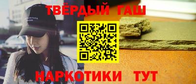 ГАЛЛЮЦИНОГЕННЫЕ ГРИБЫ Ставрополь