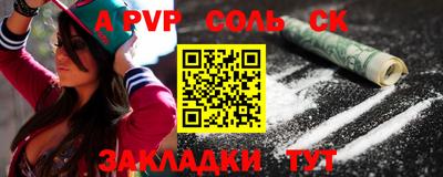 ГАЛЛЮЦИНОГЕННЫЕ ГРИБЫ Ставрополь