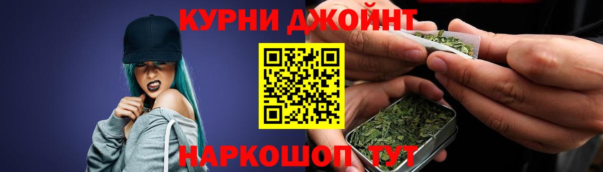 МАРИХУАНА Amnesia  Конопля Ganja  МАРИХУАНА конопля  Вход с VPN  Новоалтайск  Конопля SATIVA & INDICA 