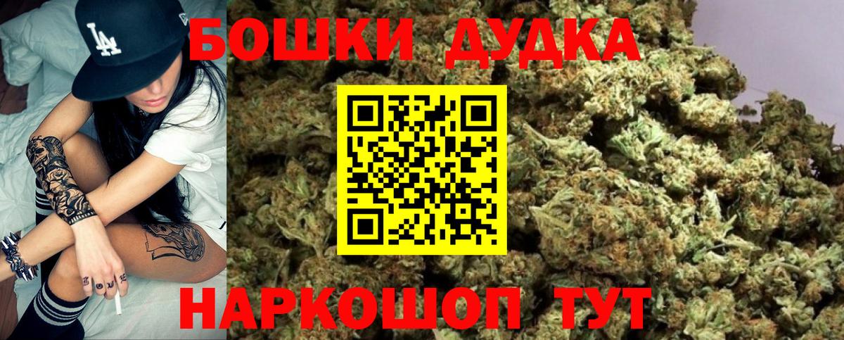 Бошки марихуана тримм Новоалтайск